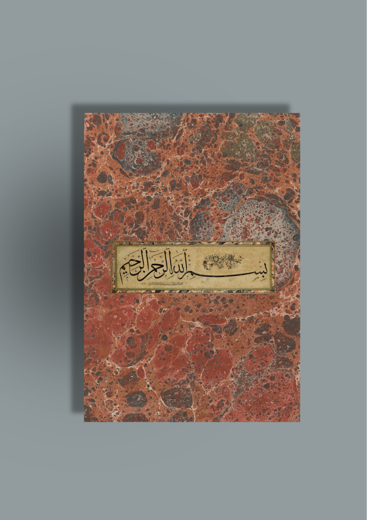 Gyuli Notebook (Çizgisiz)