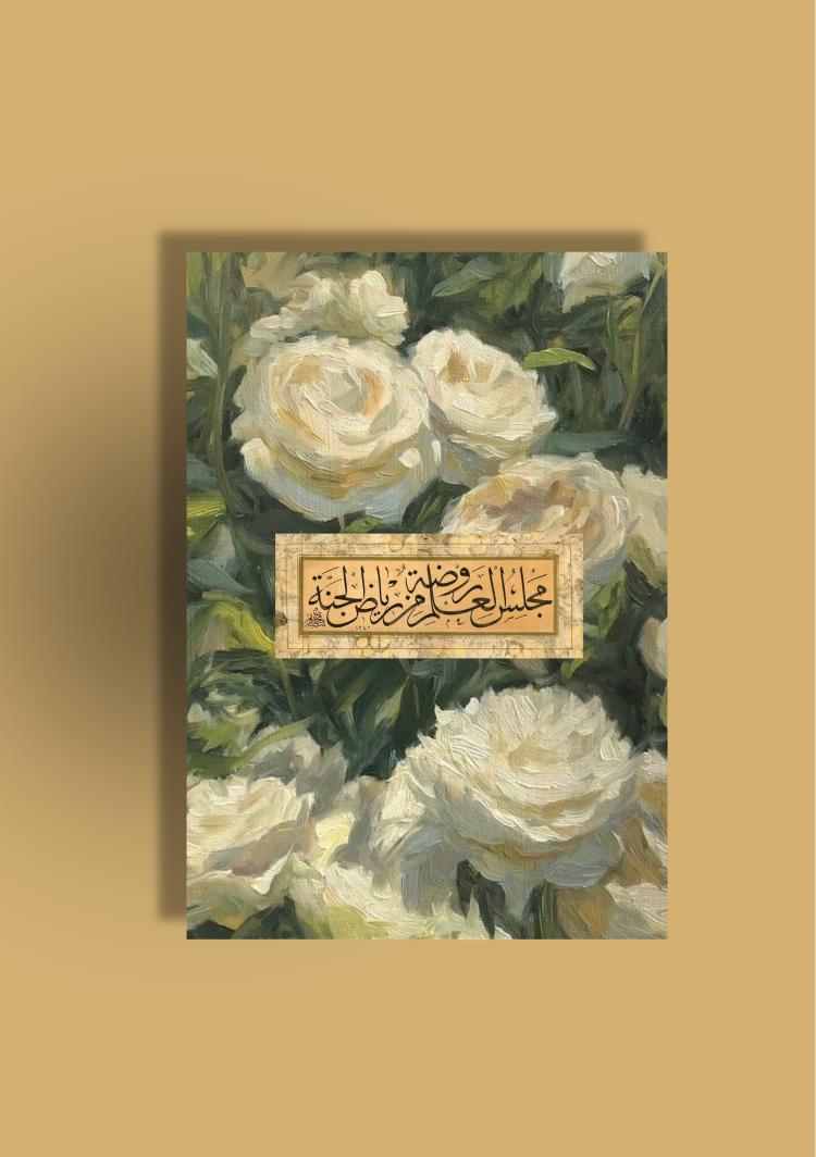 Gyuli Notebook (Çizgisiz)