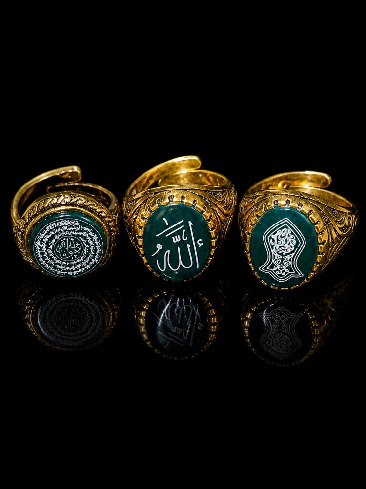 Nal-ı Şerif İşlemeli Yüzük