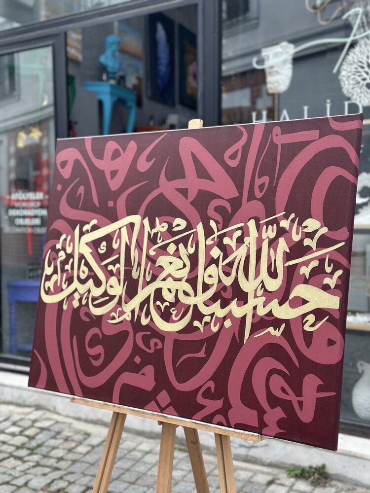 Hasbünallahü Ve Ni'mel Vekil Tablo