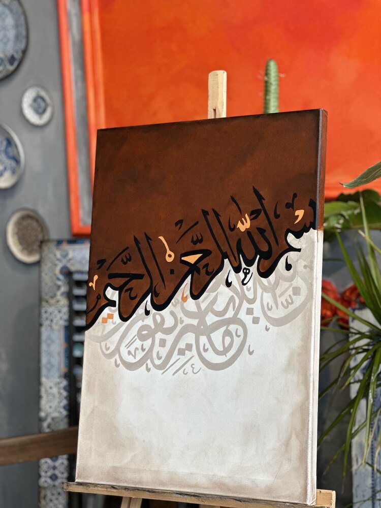 Besmele-i Şerif Tablo