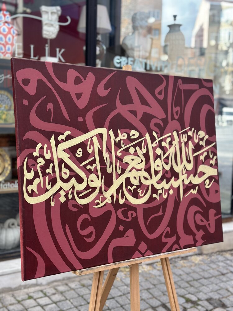 Hasbünallahü Ve Ni'mel Vekil Tablo