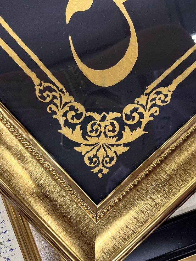 Rasûlu’l-hikmetî mehafetullah.