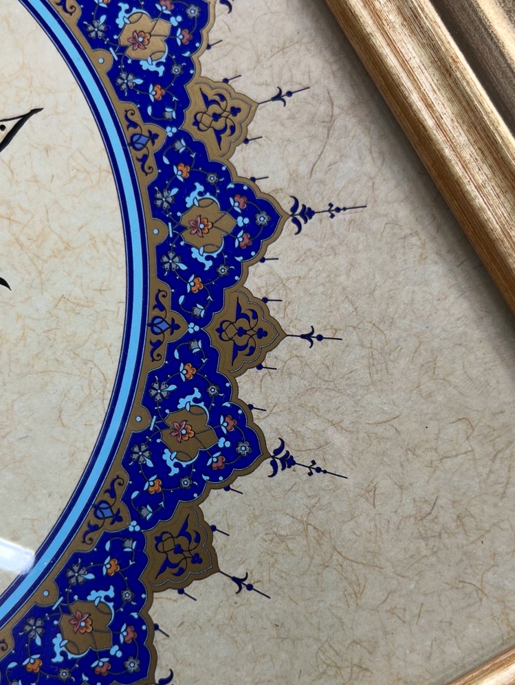 KELİME-i TEVHİD