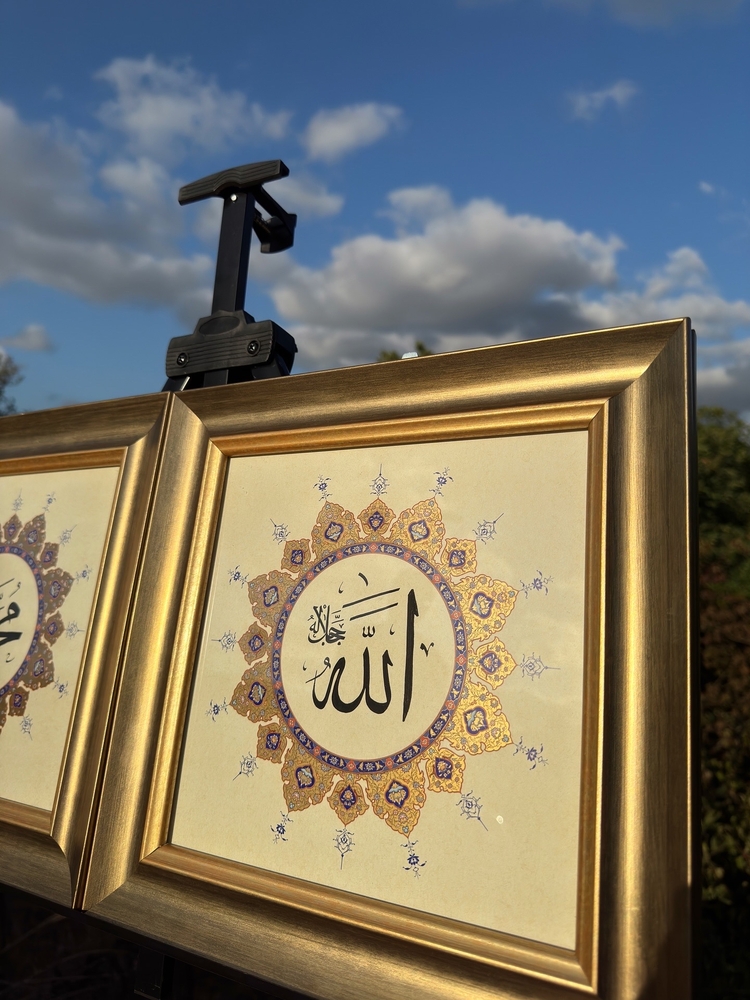 ALLAH(c.c) & MUHAMMED(s.a.v)