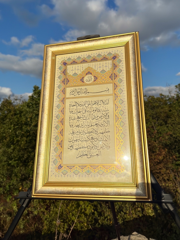 AYET-EL KÜRSİ