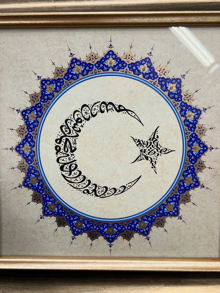 KELİME-i TEVHİD