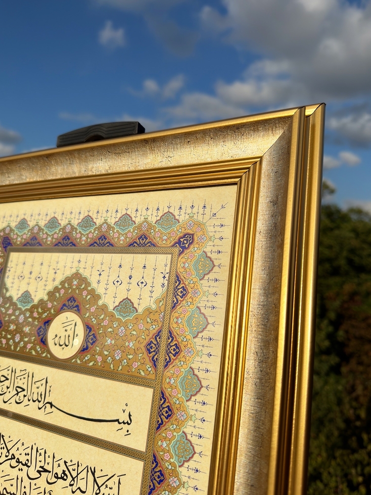 AYET-EL KÜRSİ