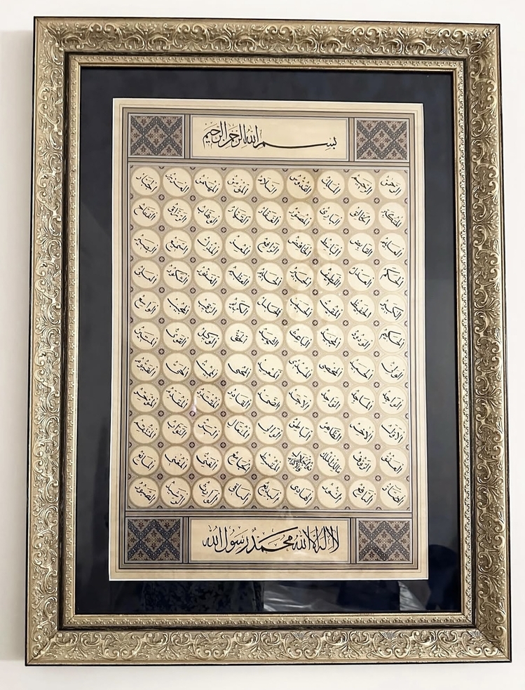 ESMA-ül HÜSNA