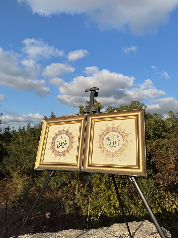 ALLAH(c.c) & MUHAMMED(s.a.v)