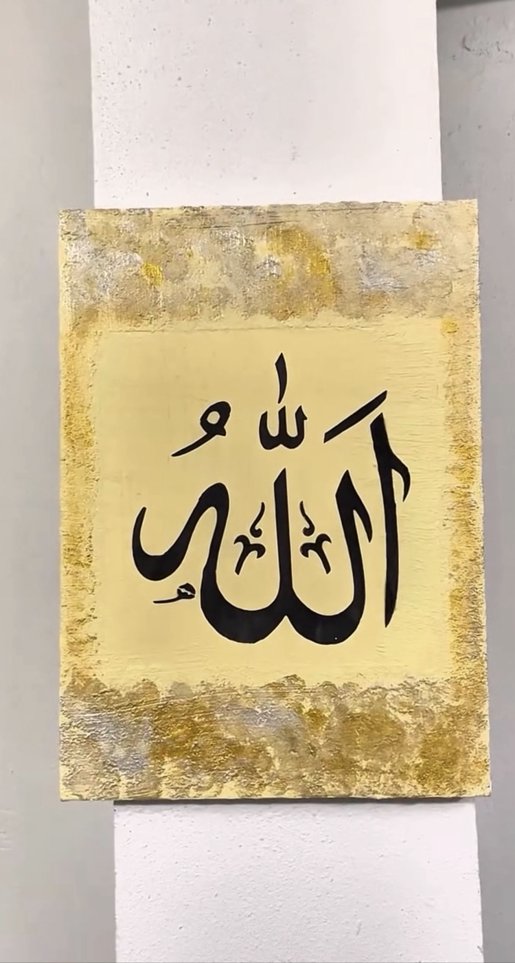 Allah tablo