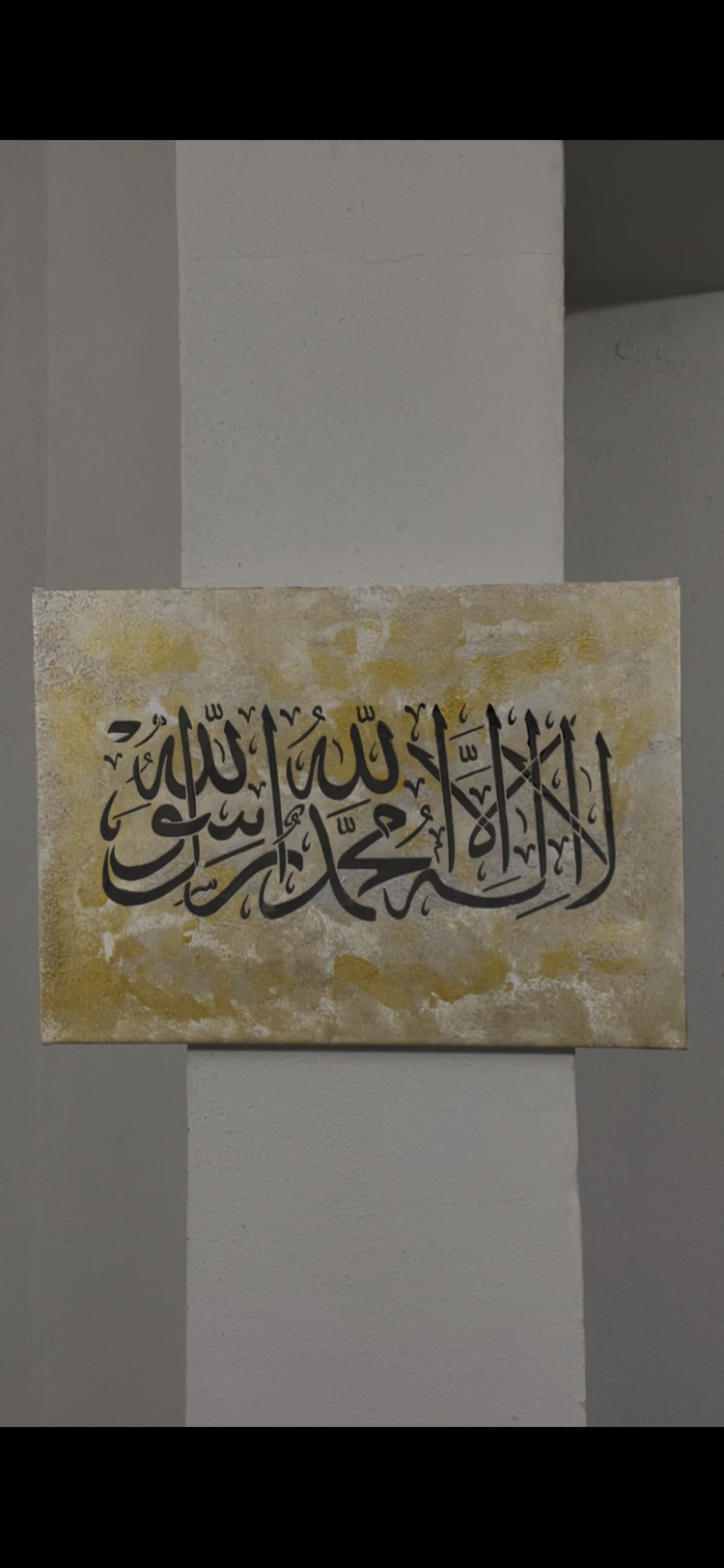 La ilahe illalah tablo