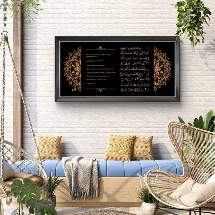 60X125 Cm. İnşirah Suresi Nakış işleme Tablo