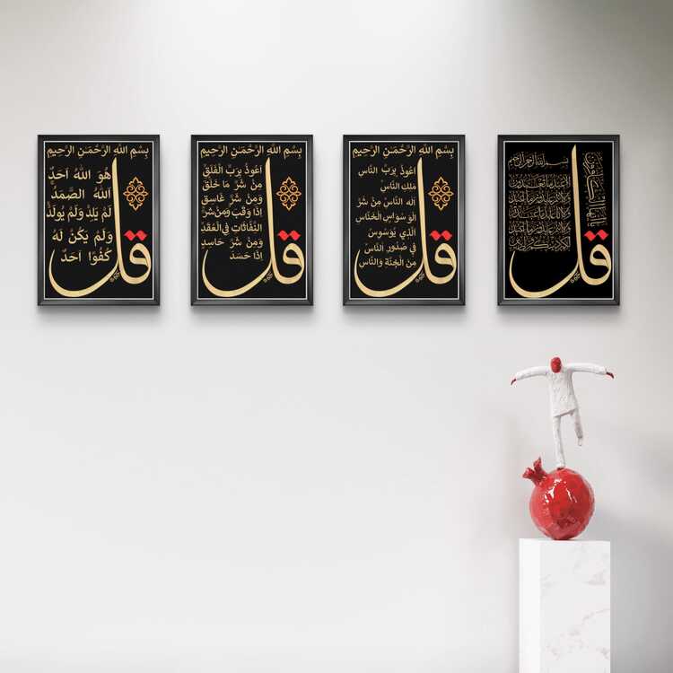 Hat Yazılı 4'lü Nakış İşleme Tablo Seti