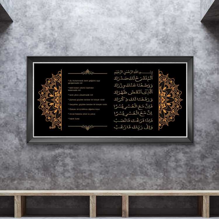 60X125 Cm. İnşirah Suresi Nakış işleme Tablo
