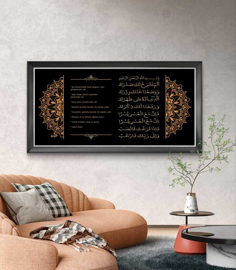 60X125 Cm. İnşirah Suresi Nakış işleme Tablo