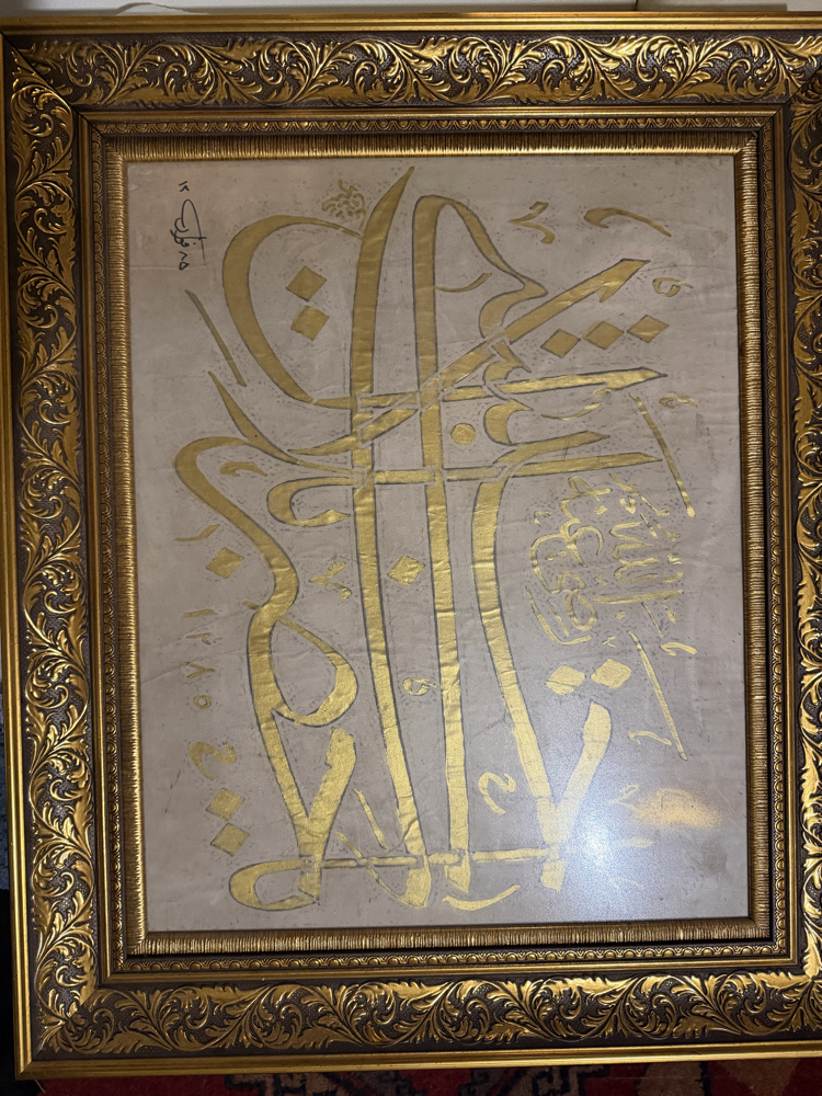 Ya hazreti bilali habeşi
