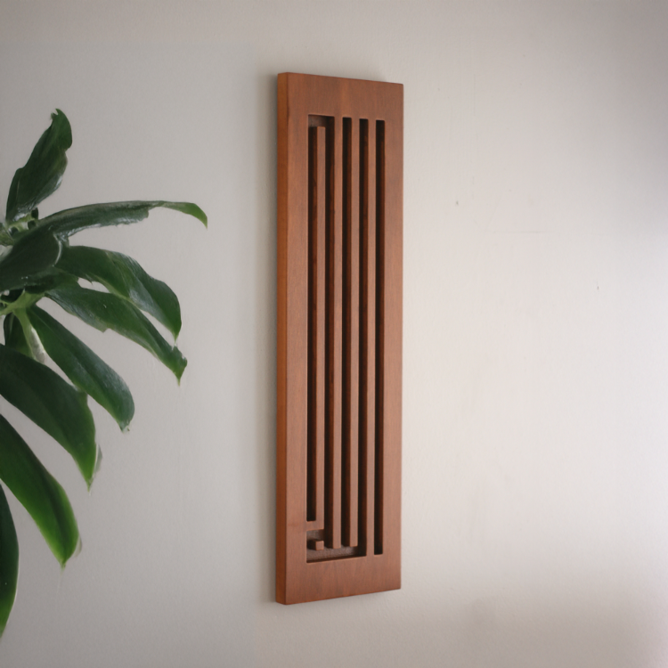 Kufi Kaligrafi Ahşap Wall-Art (Koyu Kahve)
