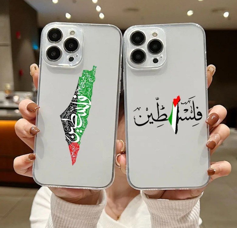 كفر علم فلسطين