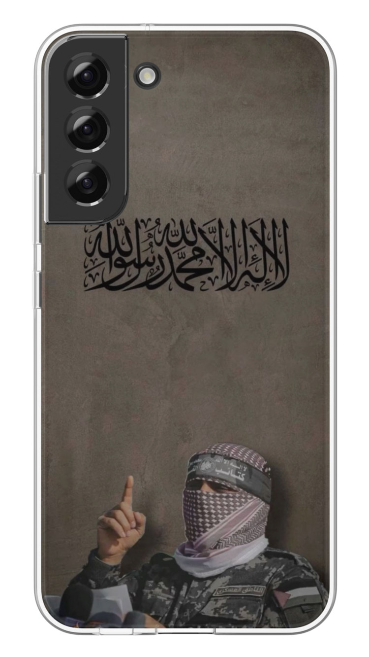 Ebu-Ubeyde ( TELEFON MODELİ İÇİN AÇIKLAMAYI OKUYUNUZ )