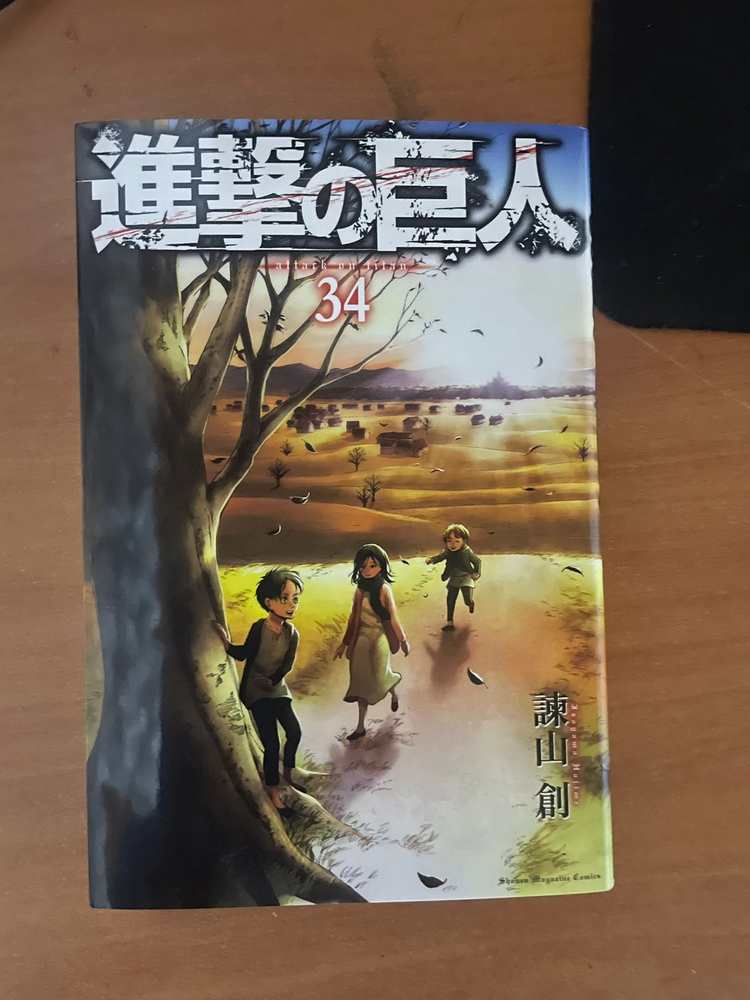 Attack on Titan (Shingeki no Kyojin) Manga (1 adet)