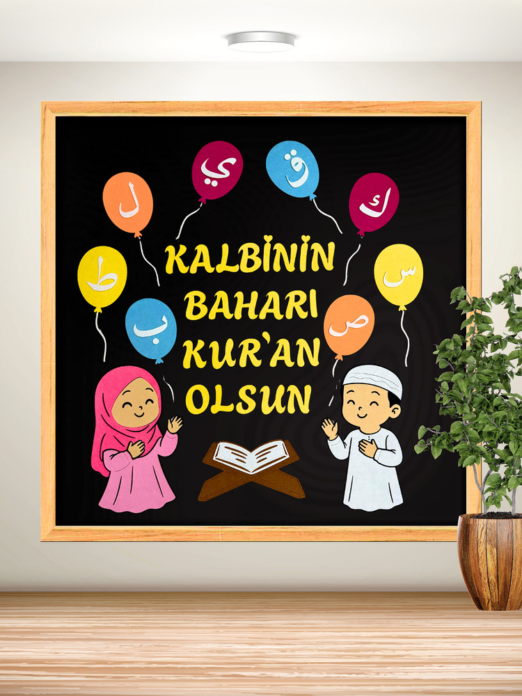 KEÇE PANO SETİ (Kalbinin Baharı Kur’an Olsun)