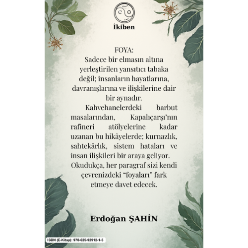 POYA - EPUB