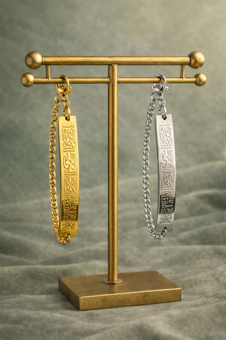 İnşirah Künye/ Gold Kaplama