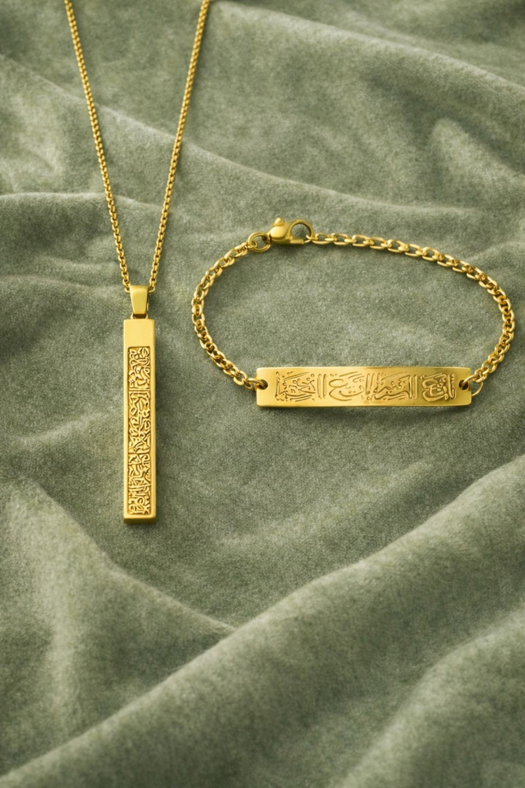 Ayet-el Kürsi Kolye/Gold