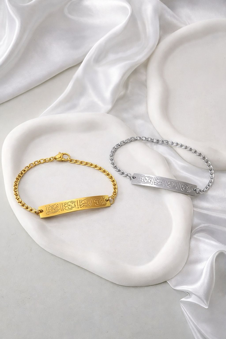 İnşirah Künye/ Gold Kaplama