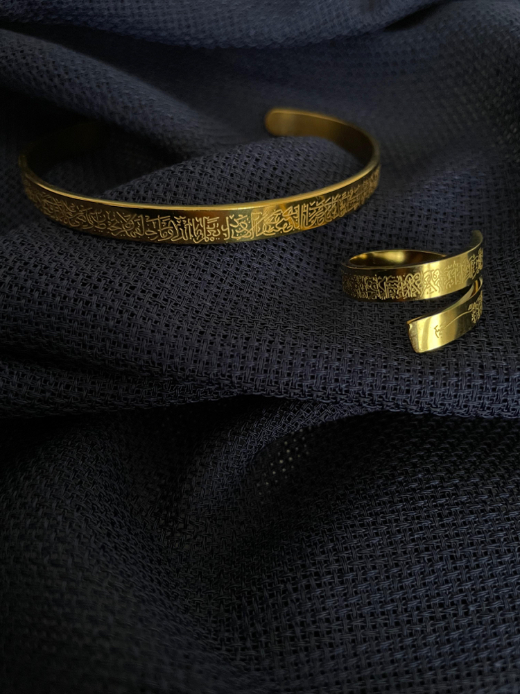 Ayet-el Kürsi & İnşirah Set/ Gold Kaplama
