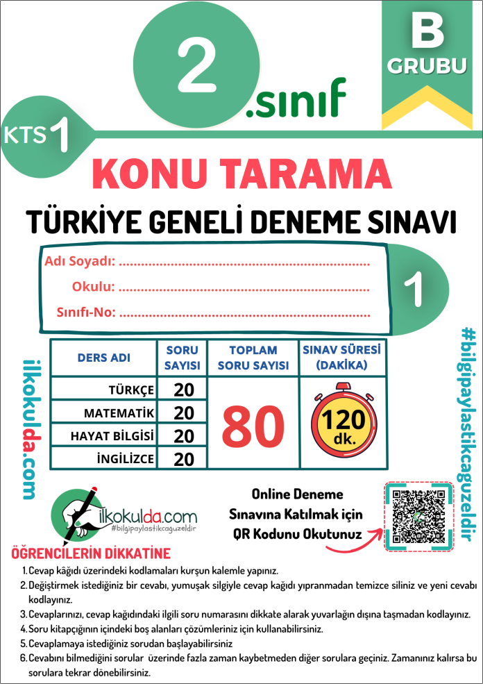 2. Sınıf Şubat Ayı PDF Türkiye Geneli Konu Tarama Deneme Sınavı (KTS-1)