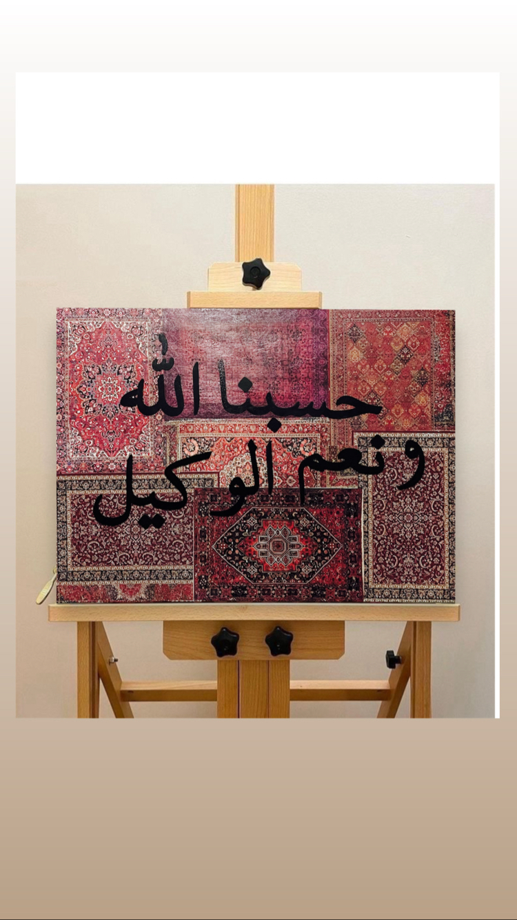  EL YAPIMI HASBUNALLAHU TABLO 