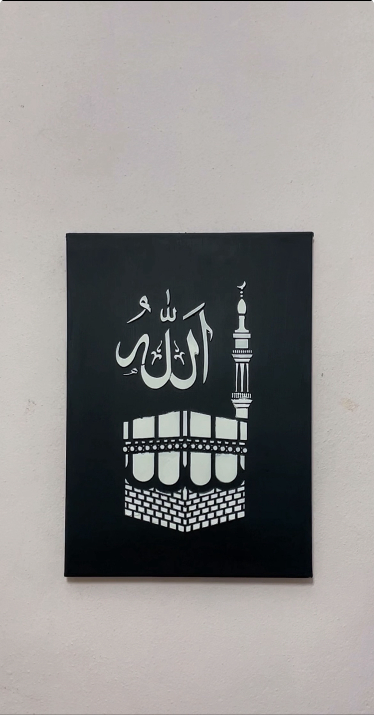 Kabe Allah tablosu