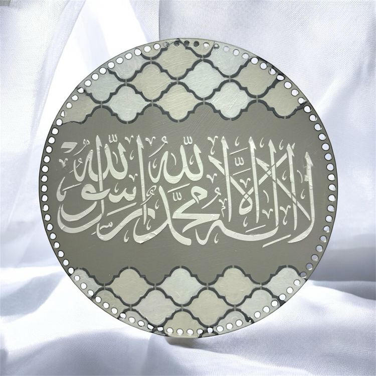 Lâ ilâhe illallah Yazılı Tablo