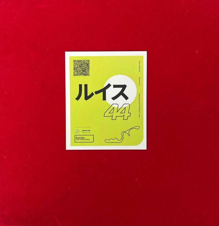 Lewis Hamilton Sürücü Kartı - Japon GP Limited Edition