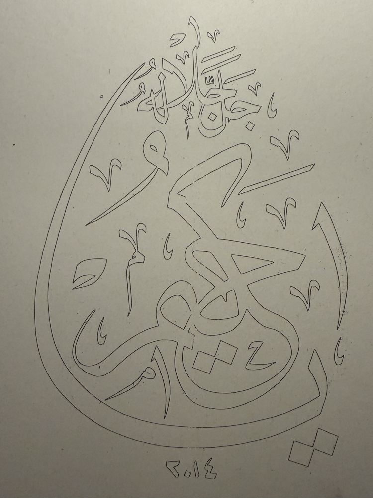 Hat Deseni 