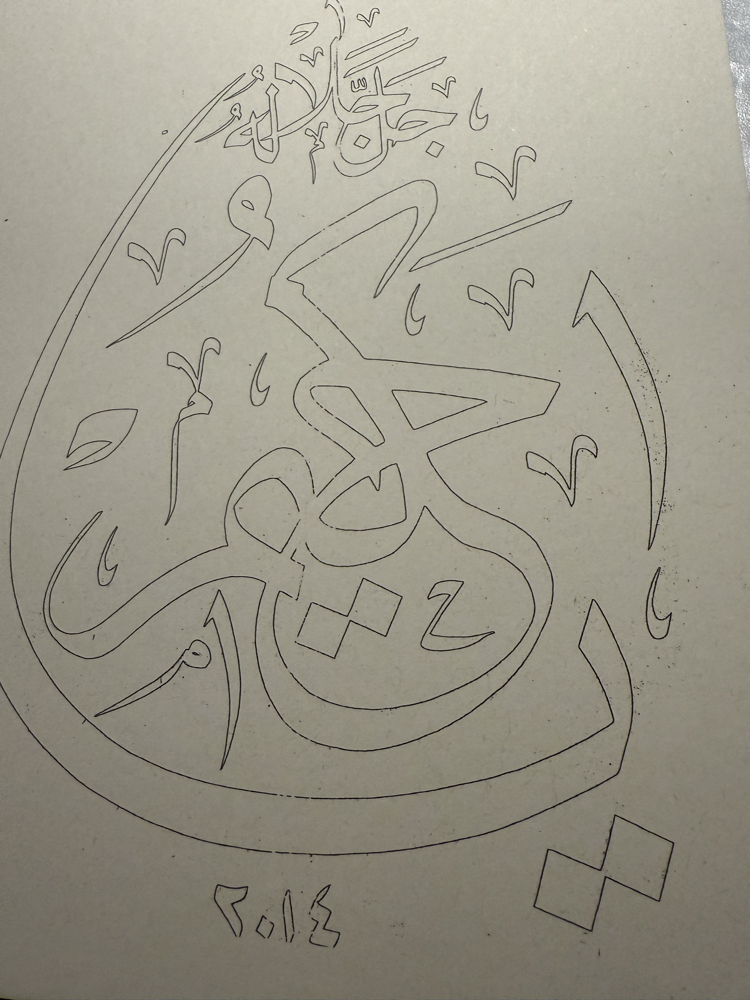 Hat Deseni 