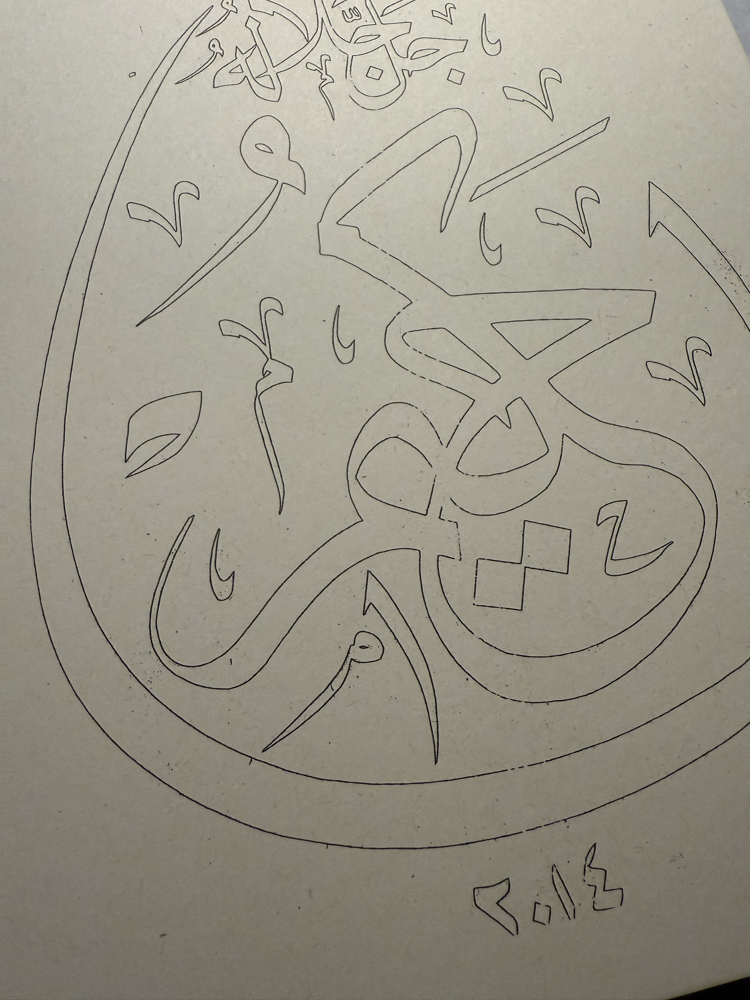Hat Deseni 