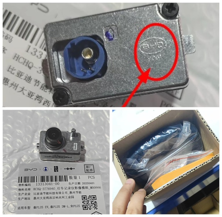 BYD OEM DASH CAM