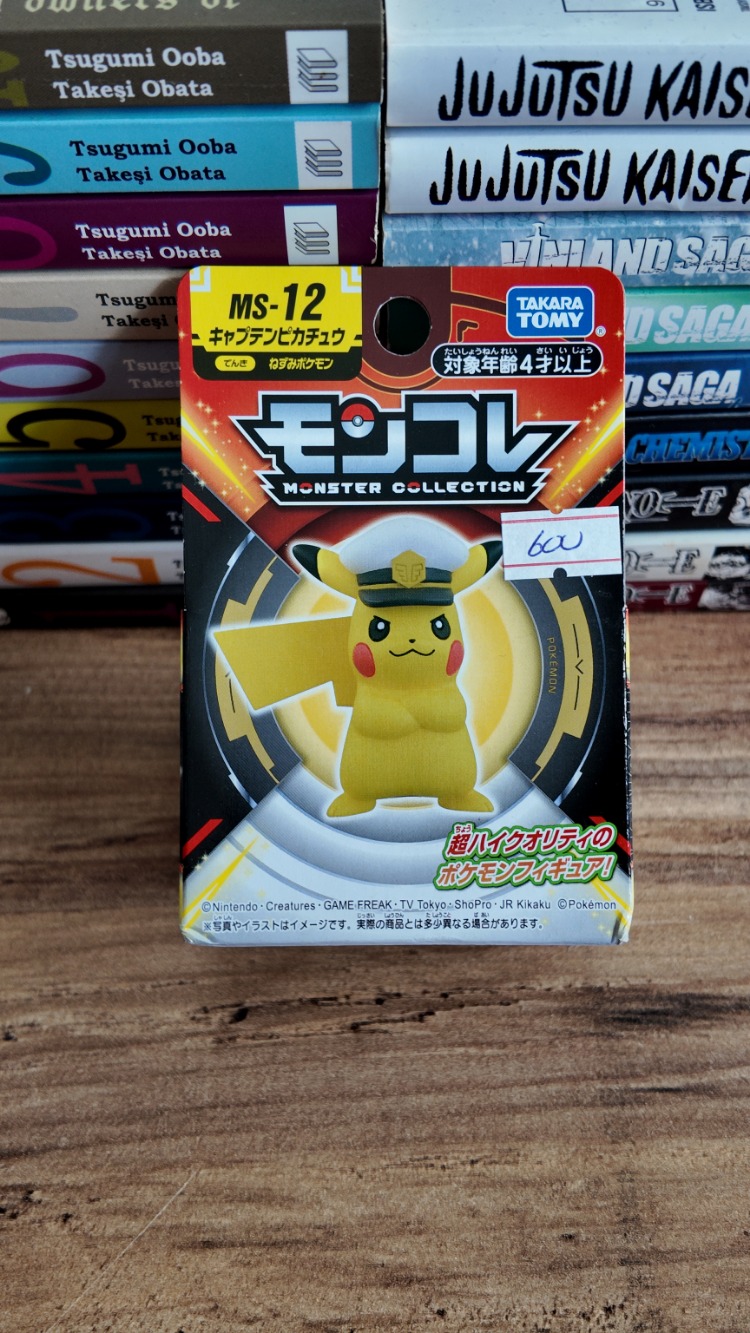 Navy Pikachu minifigür