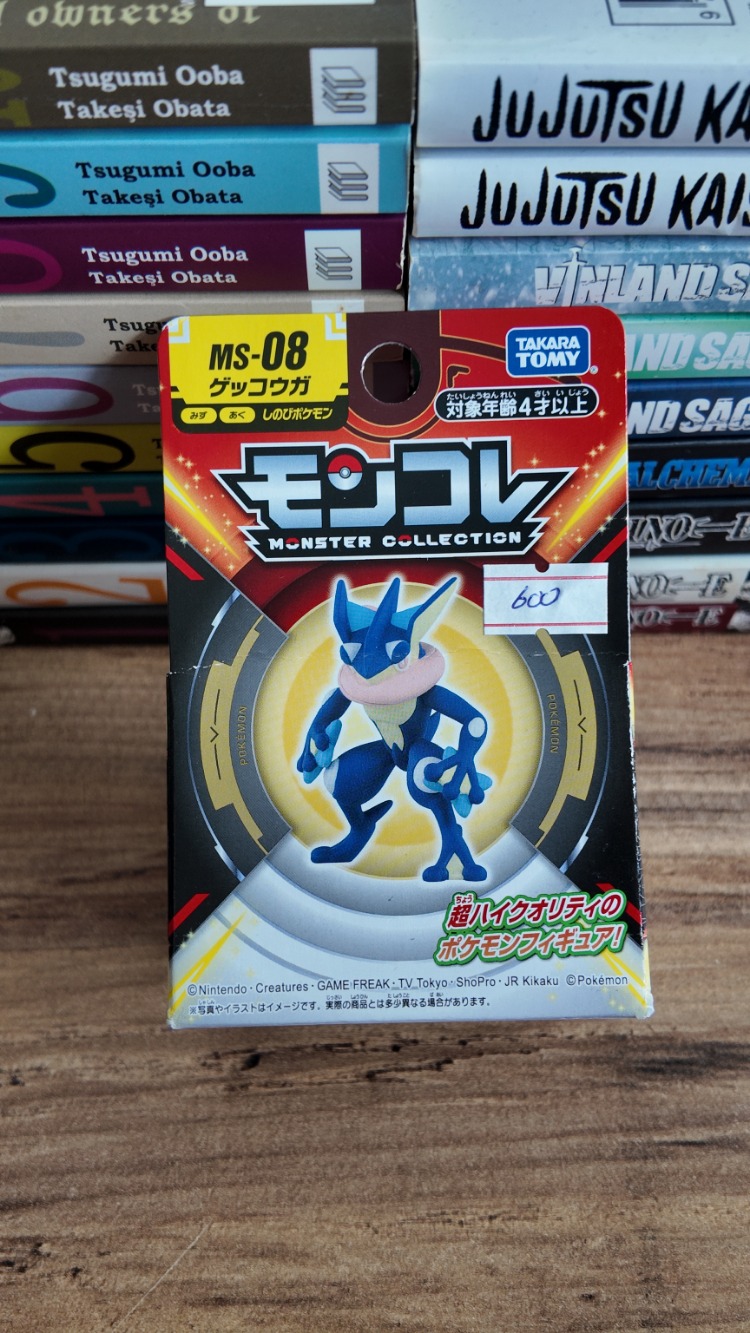 Greninja minifigür