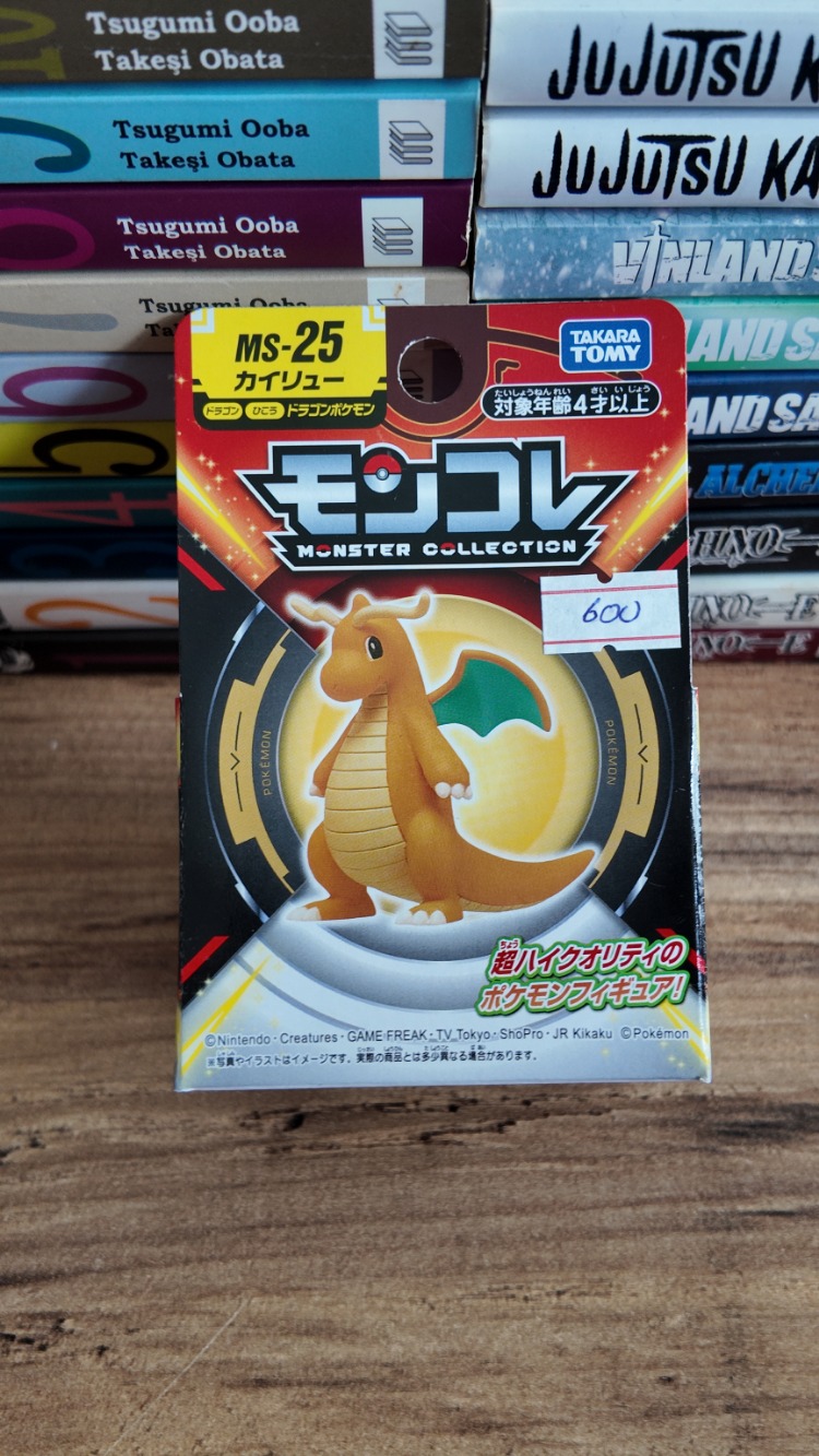 Dragonite minifigür