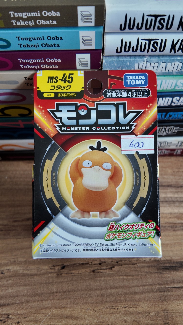 Psyduck minifigür