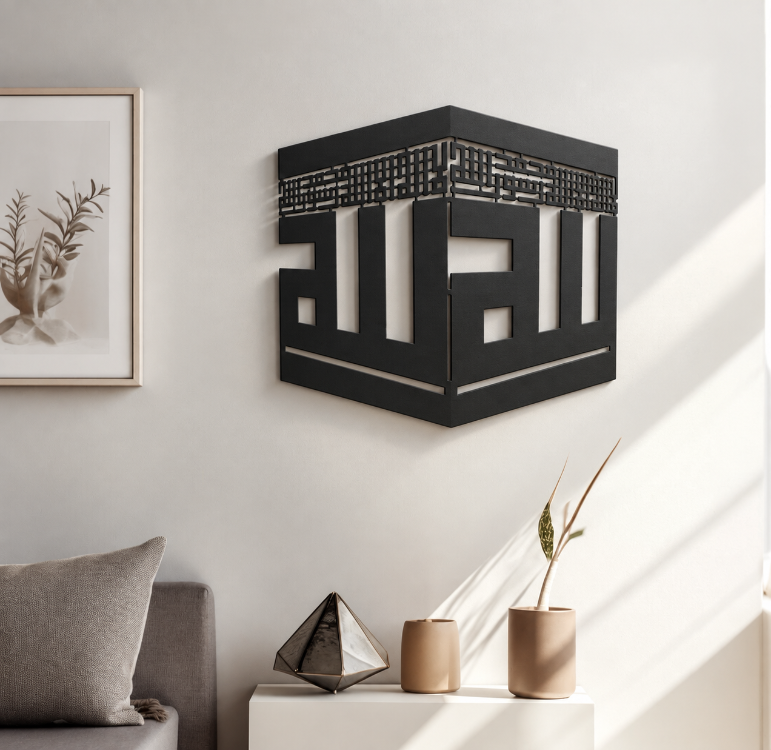 Kabe Metal Duvar Dekoru | İslami Duvar Süsü | Salon ve Mescit İçin Siyah Metal Dekor