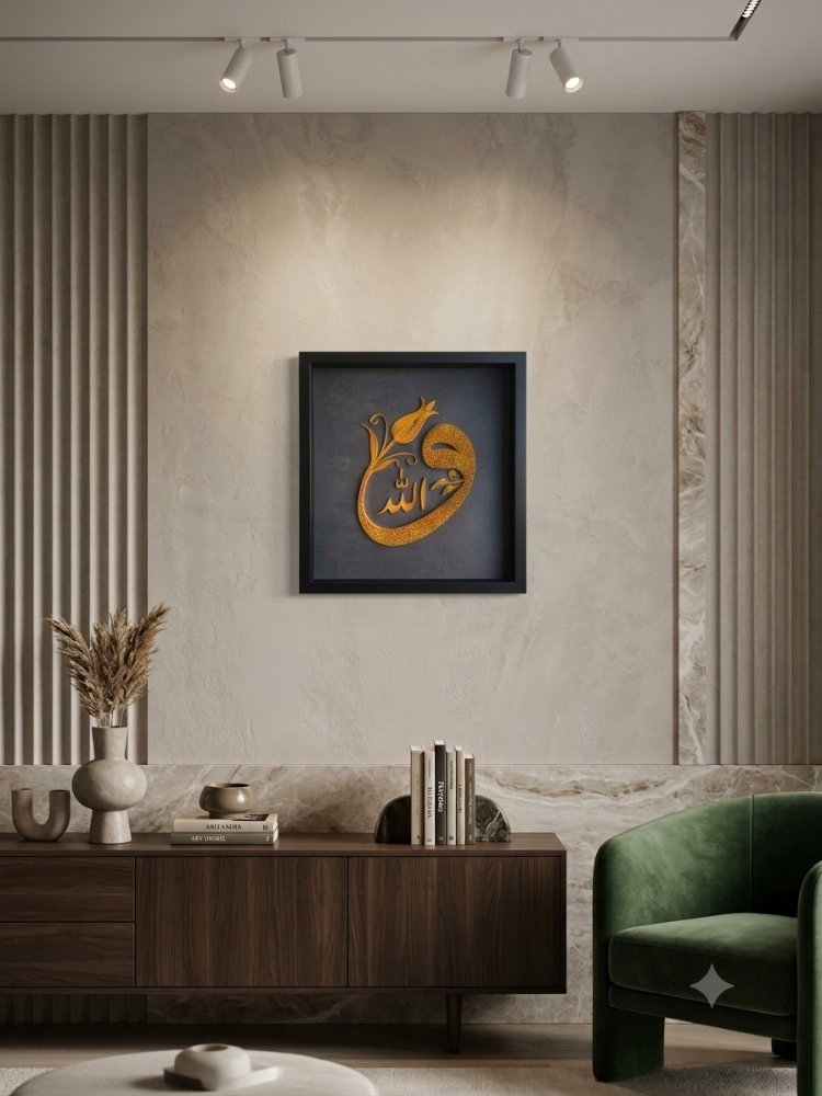  Lale Motifli "Allah" Tablosu | Derin Çerçeveli Lüks Duvar tablosu