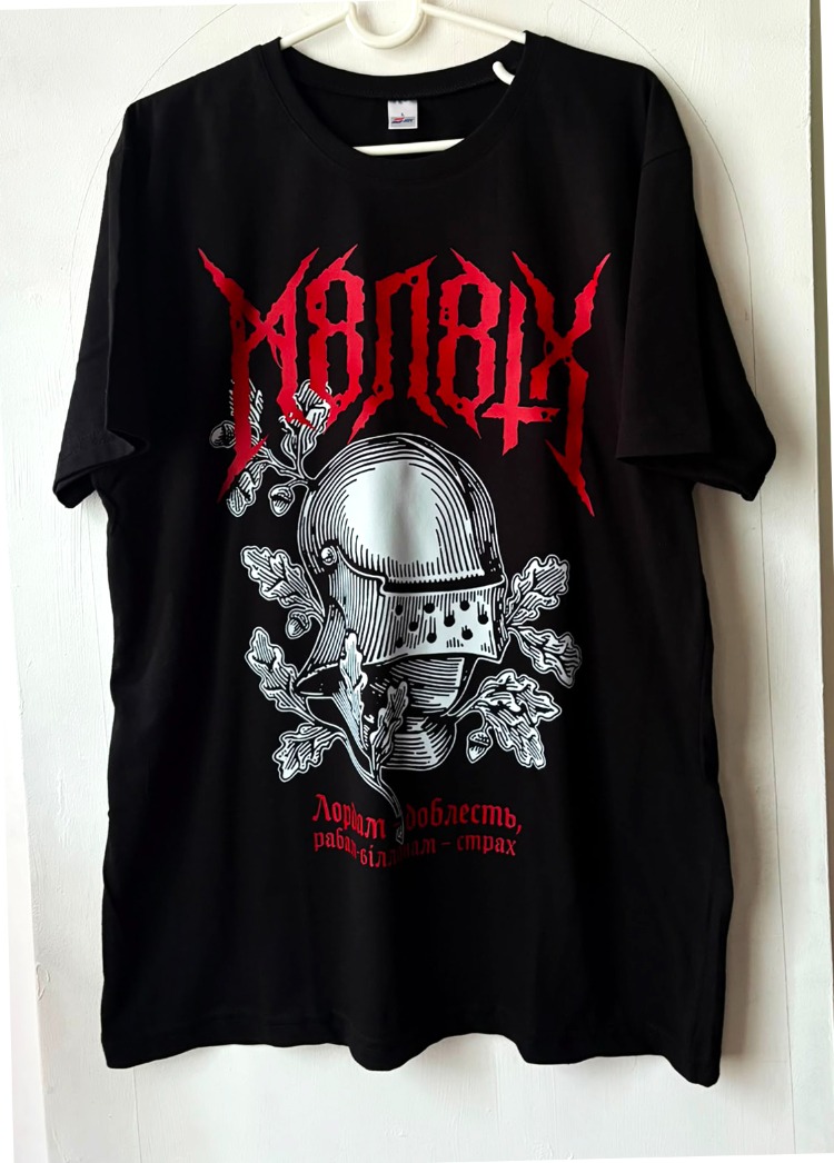 М8Л8ТХ - Bertran de Born - Tshirt (Arka baskı opsiyonel) ( Black Metal, RAC)