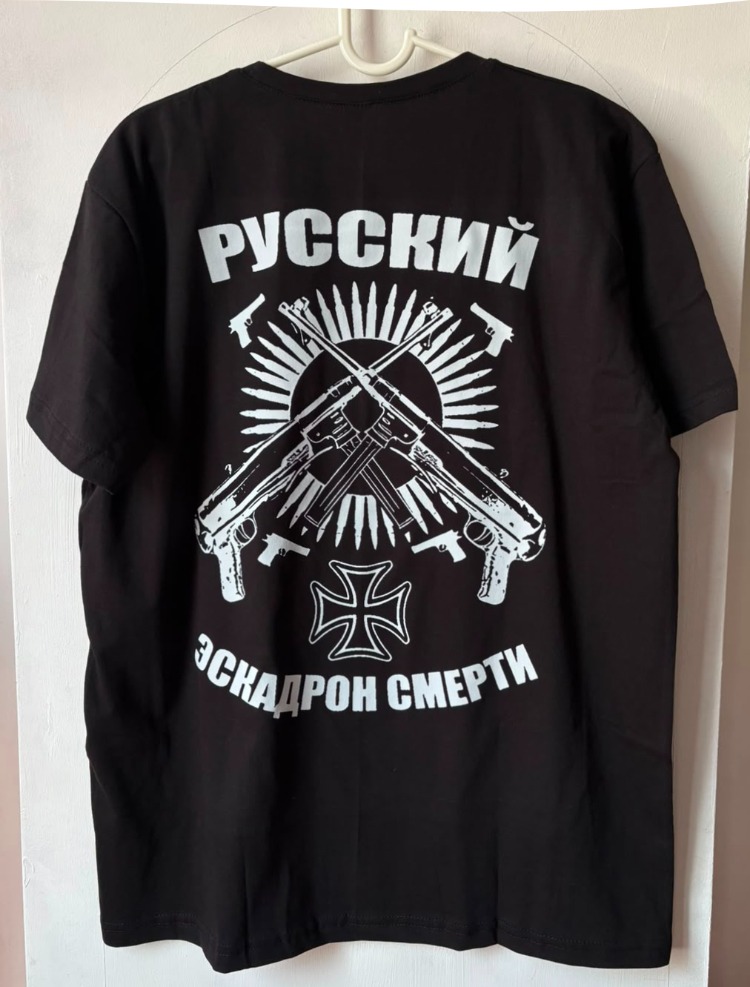 М8Л8ТХ (Molotkh) - WotanJugend - Tshirt (Arka baskı opsiyonel) (Black Metal, RAC)