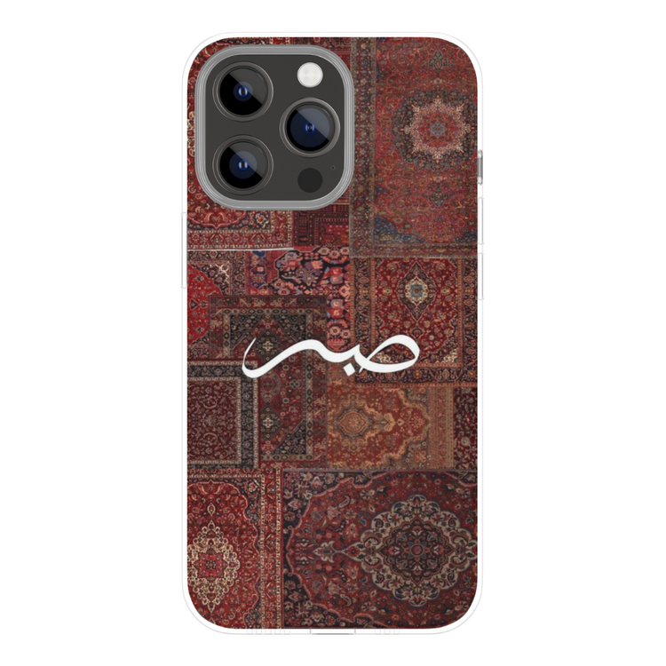 Özel Motif Halı