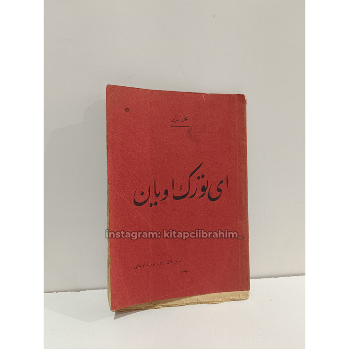 Ey Turk Uyan (Osmanlica) - Mehmed Emin [Yurdakul]